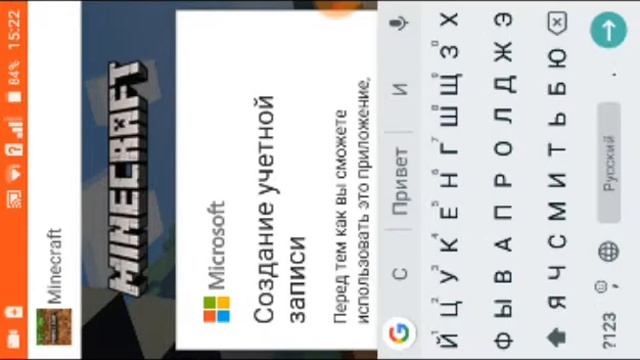 Как зайти в xbox в Майнкрафт.(100% способ) смотреть онлайн