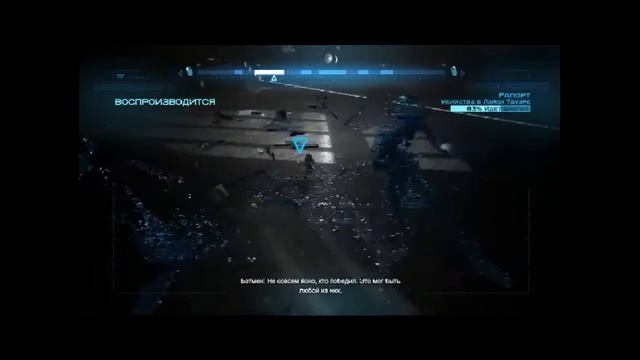 Batman Arkham Origins Режим детектива