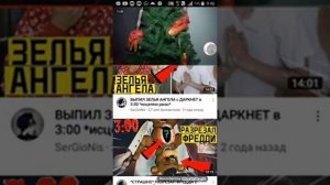 НИКОГДА НЕ СЛУШАЙ ПРОКЛЯТУЮ ПЕСНЮ В ЛЕСУ РОДИЛАСЬ ЕЛОЧКА В 3:00ЧА. НОЧИ И ВСЕ ВИДОСИКИ С СЕРЁЖЕЙ!!!