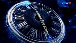 Окончание 60 минут и начало "Вестей в 20:00" [МСК +2] (Россия-1, 07.09.2021)