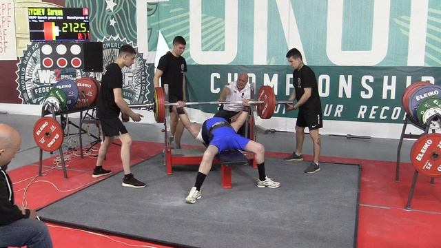 Сычёв Сергей жим лежа 212,5 кг св 74,50 кг смотреть онлайн