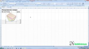 Excel Как вставить картинку в ячейку
