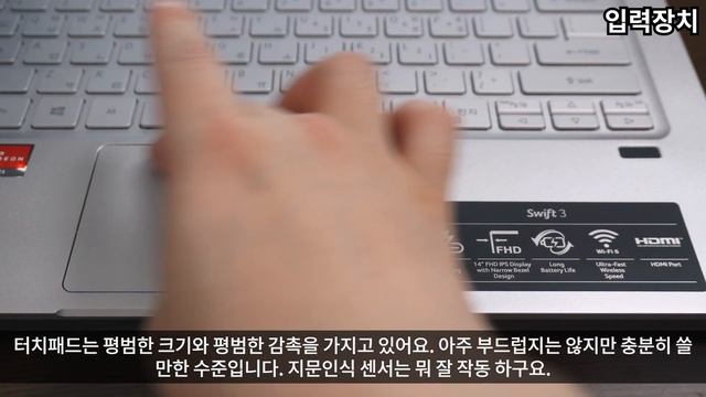 스위프트3(AMD 4700U) 최종 결론 + 언급을 빼먹었던 부분들 смотреть онлайн