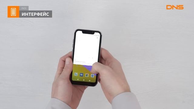 Распаковка смартфона INOI 5X Lite / Unboxing INOI 5X Lite
