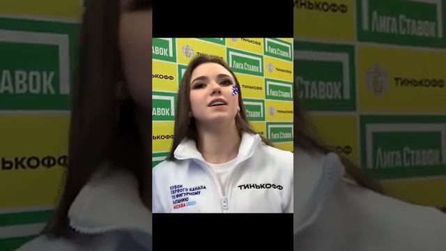 Камила ВАЛИЕВА (капитан команды "Нас не догонят") дала комментарий после Кубка Первого Канала 2023 смотреть онлайн