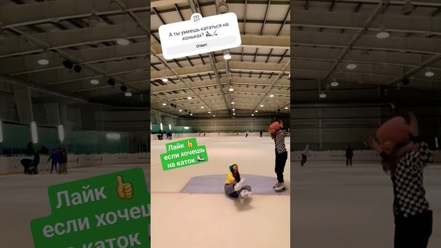 Было всё пучком пока не грохнулась на лёд!? Мой тг канал: Лиза Софронова ?❤️ #танцы #лп #dance смотреть онлайн