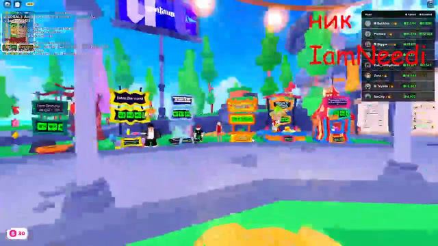 ИГРАЕМ В PLS DONATE С ВОЙС ЧАТОМ! ПЛИЗ ДОНАТ СТРИМ!!