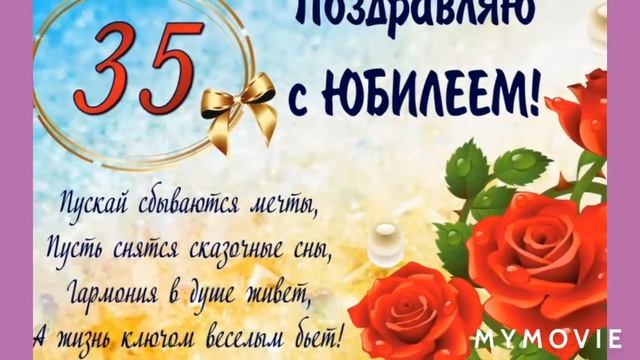 С днём рождения, Андрей Милованов!!! смотреть онлайн