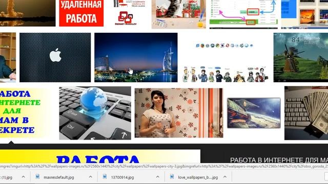 Как найти картинку высокого качества! смотреть онлайн