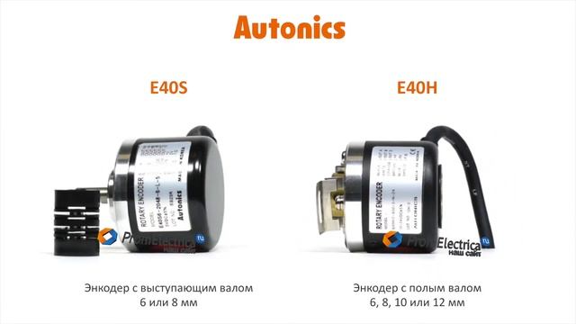 Инкрементальный энкодер с полым валом 8 мм 250 имп/об 5 VDC Артикул E40H8-250-6-L-5 смотреть онлайн