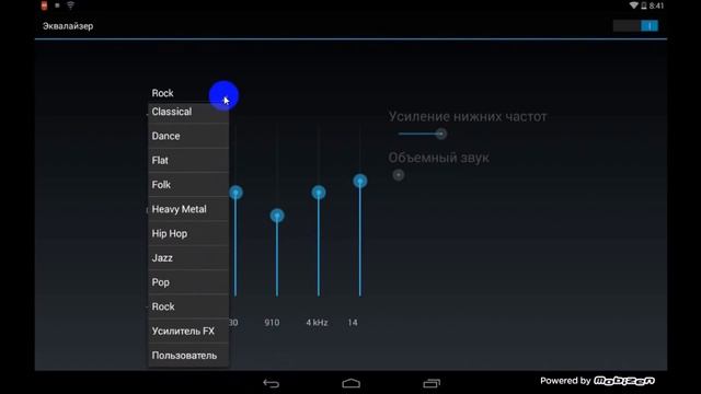 Улучшение звука на гаджетах с ОС Android смотреть онлайн