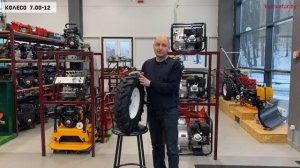 Колесо 7.00-12 для мотоблока