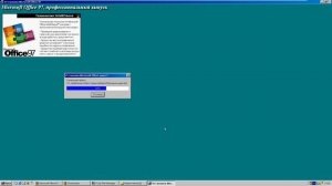 Выживание под Windows 98 в 2022 году