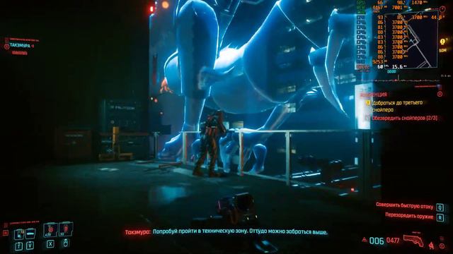 Cyberpunk 2077 Аудиенция Lenovo Legion Y540 i5 9300H RTX 2060 DLSS ON RTX Off High Settings смотреть онлайн