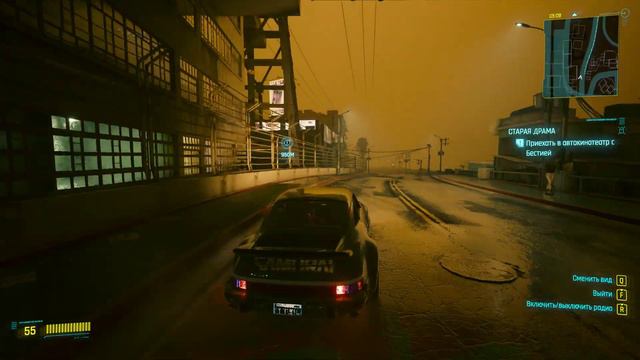 ►Cyberpunk 2077◄ =