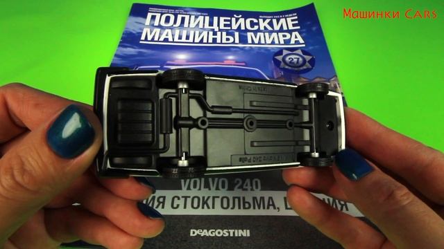 Полицейская машинка Стокгольма Швеции смотреть онлайн