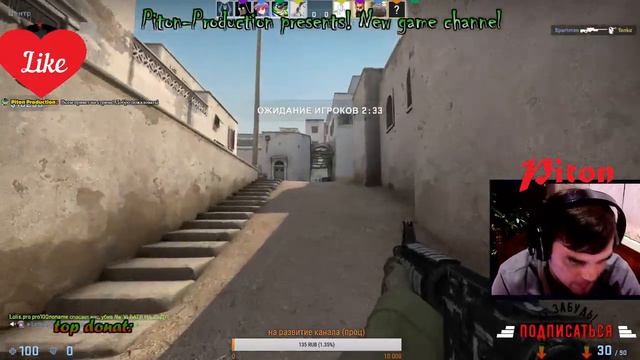 СТРИМ CS GO, учимся играть в бесплатную КС ГО, добро пожаловать Piton Production представляет! +18 смотреть онлайн