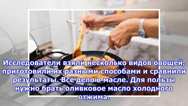 Жарить во фритюре полезно: новый взгляд на вредную еду смотреть онлайн