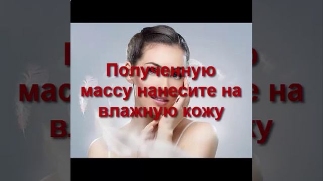 маска улучшения лица смотреть онлайн