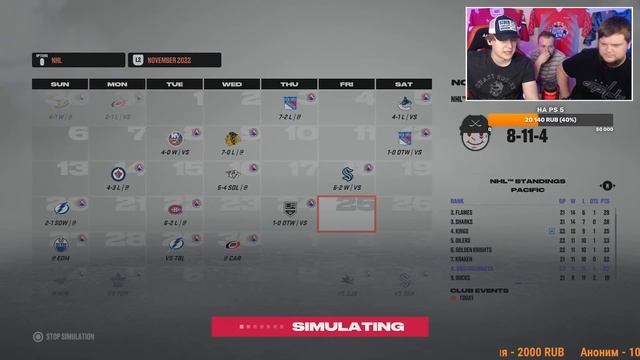 ХК "Сосисочная" РАСПАЛАСЬ В КОНЦЕ СТРИМА... смотреть онлайн