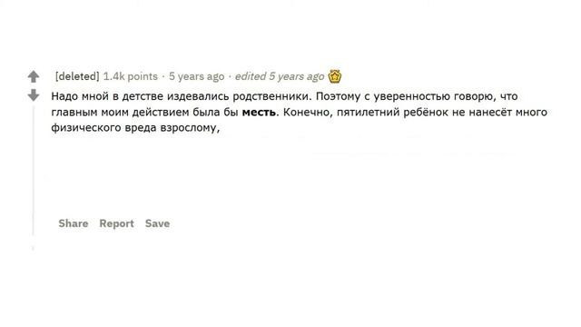 реддит на русском - ВАМ СНОВА 5 ЛЕТ, НО ВЫ СОХРАНИЛИ ВСЕ СВОИ ЗНАНИЯ | истории реддит апвоут