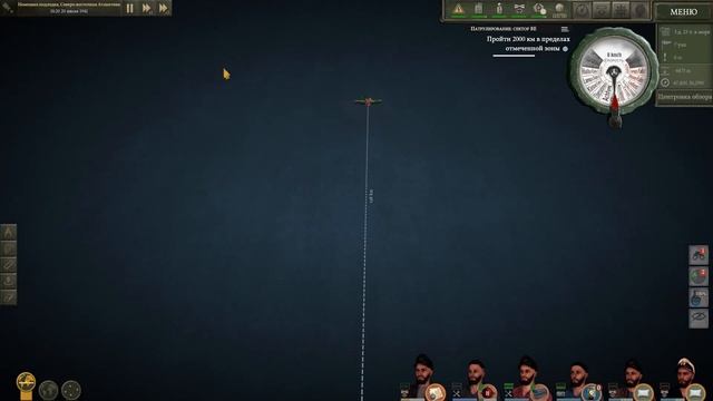 UBOAT ПРОХОЖДЕНИЕ: РАЗ КОРАБЛЬ, ДВА КОРАБЛЬ... смотреть онлайн