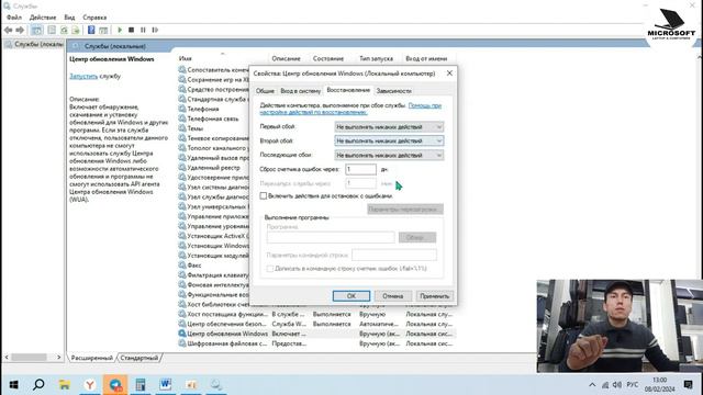 Windows Avtomatik yangilanishini o'chirib qo'yish Windows автоматическое обновленияни учириб куйиш смотреть онлайн