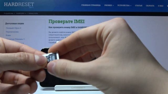 Samsung Galaxy A30s - Как вставить SIM карту и карту памяти смотреть онлайн