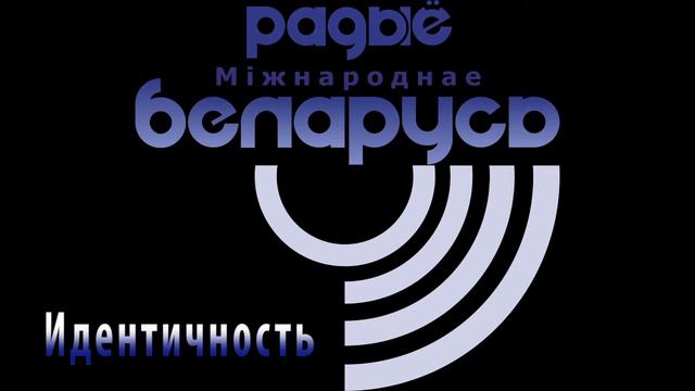 Анна Кулеш (эфирная версия) - РУС/БЕЛ смотреть онлайн