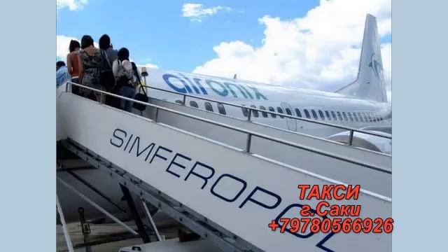 ТАКСИ"Саки" смотреть онлайн