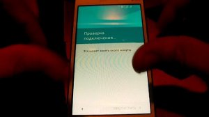 Как снести все данные с телефона Как разблокироват телефон если забыл пароль