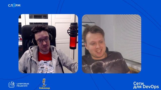 Основы траблшутинга сетей в Linux