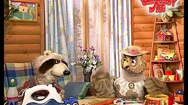 Утро в Шишкином Лесу. Смысл жизни