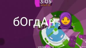 Эй Богдан я здесь эх Богдан Богдан бог дан Богдан богом дан ее