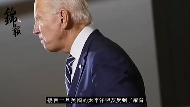 替菲律賓強出頭，美國將在仁愛礁投放魚雷300枚，不料中國早有準備，這招絕了【錦報 美國報道 中國人事 接連訪華釋放信號 菲律賓南海 中國菲律賓 菲律賓美國 金磚】資訊202312121 @錦報 смотреть онлайн