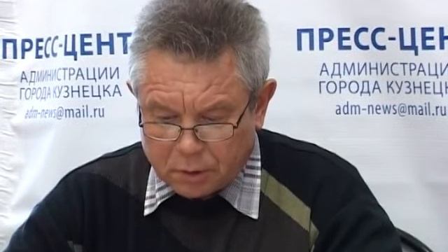 В администрации Кузнецка прошла пресс конференция по вопросам ЖКХ смотреть онлайн