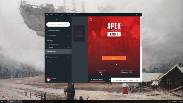 КАК ПОСМОТРЕТЬ СКОЛЬКО НАИГРАНО ЧАСОВ В APEX LEGENDS смотреть онлайн