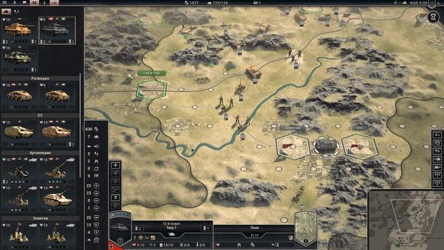 Panzer Corps 2 Возвращение в Тунис #19 смотреть онлайн
