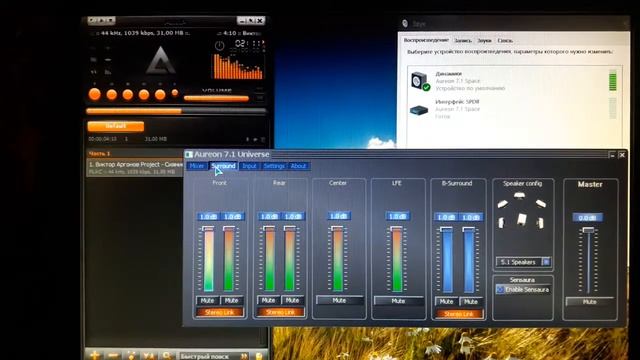 Terratec Aureon Space 03.06.2021 смотреть онлайн