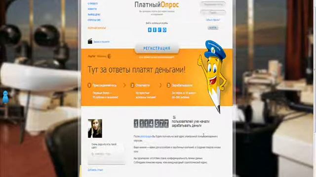 Как заработать в интернете способ второй смотреть онлайн