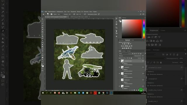 Разработка игры на липучках для мальчиков
