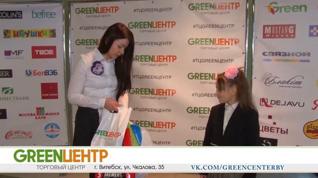 Витебск Грин день Валентина 16 02 18 Infograd смотреть онлайн