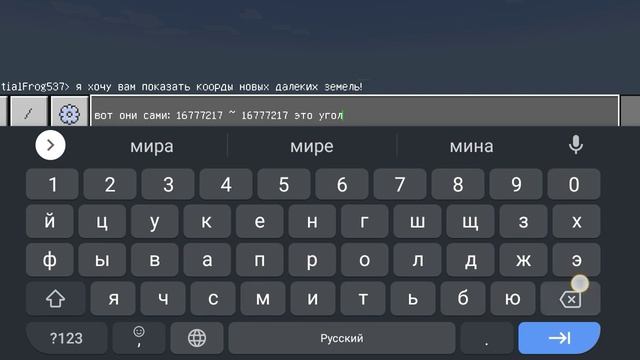 ?✨ КООРДИНАТЫ ДАЛЁКИХ ЗЕМЕЛЬ В МАЙНКРАФТЕ БЕДРОК эдишон 1.18 и выше ?? смотреть онлайн