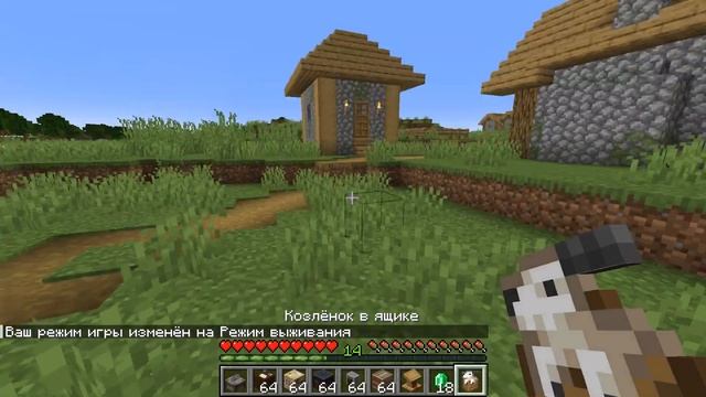 МОД НА ПОКУПКУ ЖИВОТНЫХ В МАЙНКРАФТ | ОБЗОР МОДА MINECRAFT Villagers Sell Animals смотреть онлайн