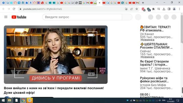 20231012 081017 ДВОЙНЫЕ СТАНДАРТЫ ЮТУБЕ И КАНАЛА ДИВНЫЙ СВИТ СОКРЫТИЕ КОММЕНТАРИЕВ КАНАЛОМ смотреть онлайн
