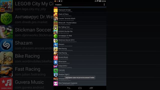 Как установить Рут права на ваш девайс смотреть онлайн