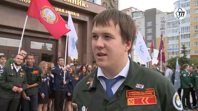 Движение студенческих отрядов Тюменской области отметило 50 летний юбилей смотреть онлайн