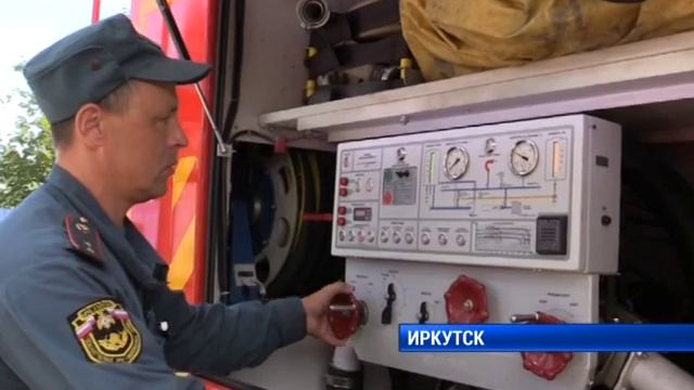 МЧС в поселке Кирова смотреть онлайн