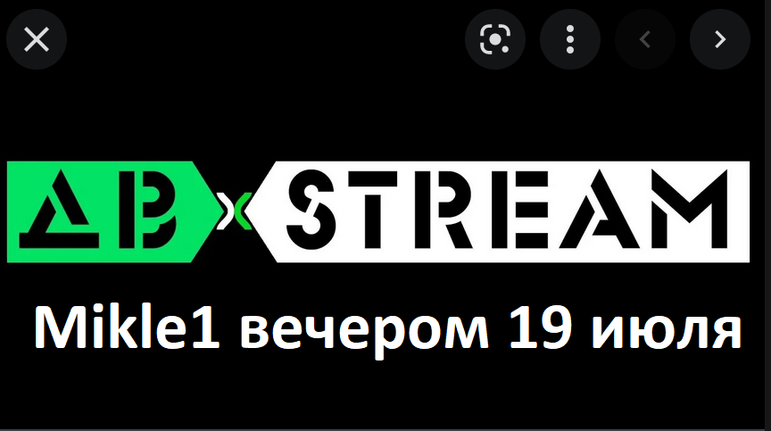 У Дяди Вани вечером 19 июля