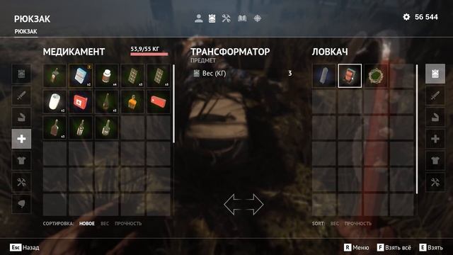 ВОТ ЭТО ТЕХНИКА! • Desolate #20 смотреть онлайн